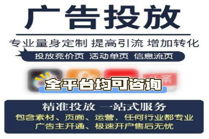 信息流广告投放实战：如何提升广告曝光度